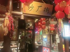 -帝一铭家宴(板塘店)