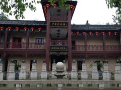 古窑民俗博览区-景德镇古窑民俗博览区