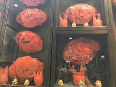 -龙海鲜螃蟹王(宏茂桥店)