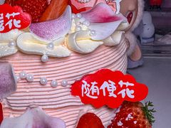 -味多美蛋糕(新和平里店)