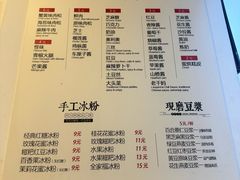 -贺记蛋烘糕(文庙西街店)