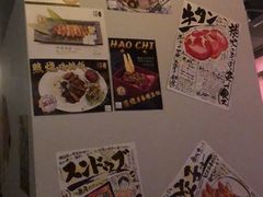 -二丁目食堂(铁西星摩尔店)