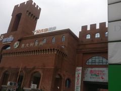 -砂之船奥特莱斯(合肥店)