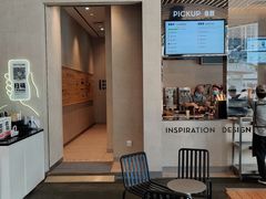 -喜茶(深圳福田星河COCO Park店)
