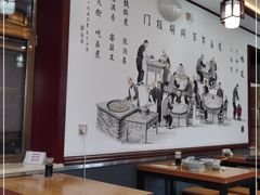 大堂-门框胡同百年卤煮(前门店)