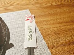 -森味花园·日本料理(伊藤洋华堂亚运村店)