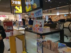 -7分甜(上海新天地广场店)