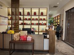 -丹楓雨露(乐基广场店)