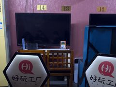-好玩工厂密室·鹅鸭杀·桌游拼豆电玩