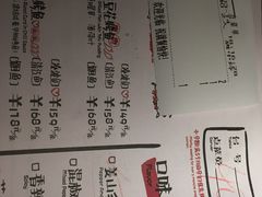 菜单-探鱼·鲜青椒爽麻烤鱼(汇一城店)