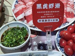 -东镇老火锅(长春路首店)