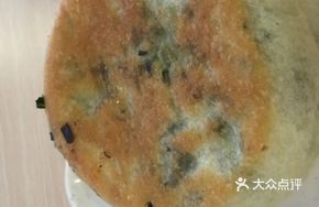 Thai Jasmine Rice Pie