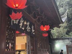 -韬光茶庵