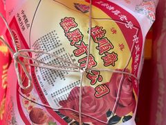 -芦庄子桂顺斋(和平路总店)