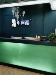 点击看大图 -小阿福儿童摄影(摩尔城店)