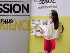 -福田卓悦INTOWN购物中心