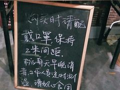 -刘小武·锅魁(总店)