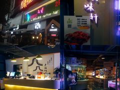 -广味轩(奥园店)
