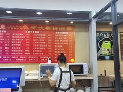 -柳饮·春柳酒家