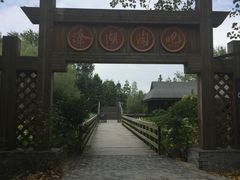 -溱湖国家湿地公园