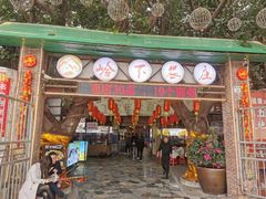 -岭下农庄·农家菜·野生大头鱼·公司团建(福永凤凰山店)