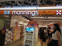 -万宁(上水广场店)