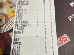 -斗牛士牛排(南京东路店)