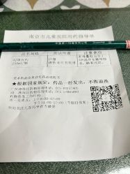 -南京市儿童医院(广州路院区)