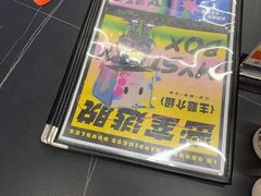 -谜盒子奇幻密室(南屏店)