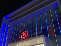 -万达广场(松江店)