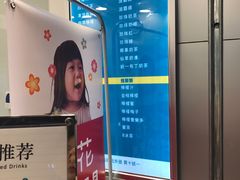 -1点点(清湖地铁店)