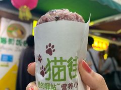 -猫街饭团(顶澳仔猫街店)