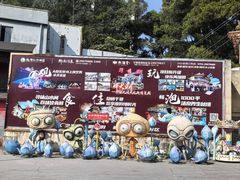 -观澜山水田园