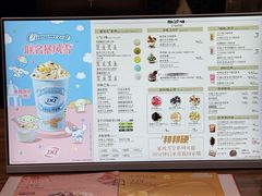 -DQ·蛋糕·冰淇淋(万联城店)
