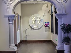 -华山263老字号品牌馆