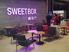 -CGV影城(梅江ScreenX店)