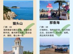 -幸福门