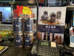 -MI WU FACTORY米屋美食工厂餐厅(绿地店)