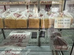 -中关村茶点