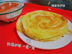 -传承缘正宗杨家吊炉饼(沈阳总店)