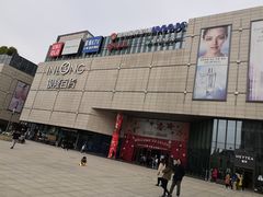 -汇德隆银隆