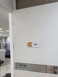 点击看大图 -深圳鹏爱秀琪医疗美容医院