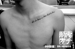 -鬼手纹身小鬼店