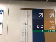 -呼家楼(地铁站)