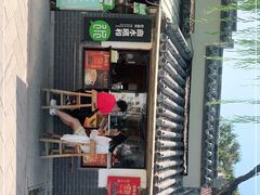 -曲水曦和饮品店(曲水亭街)
