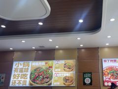 -双杰北大抻面(水域蓝湾店)