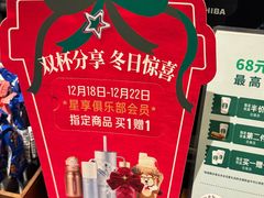 -星巴克(兰桂坊店)