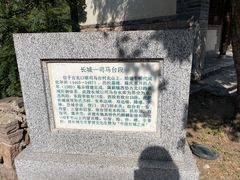 -司马台长城