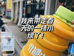 -milkplus·泰式奶茶(较场东路店)