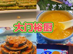 -千灯盛汇·头牌粤菜(致越优城店)